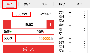 数字时代投资利器，股票购买软件引领革新风潮