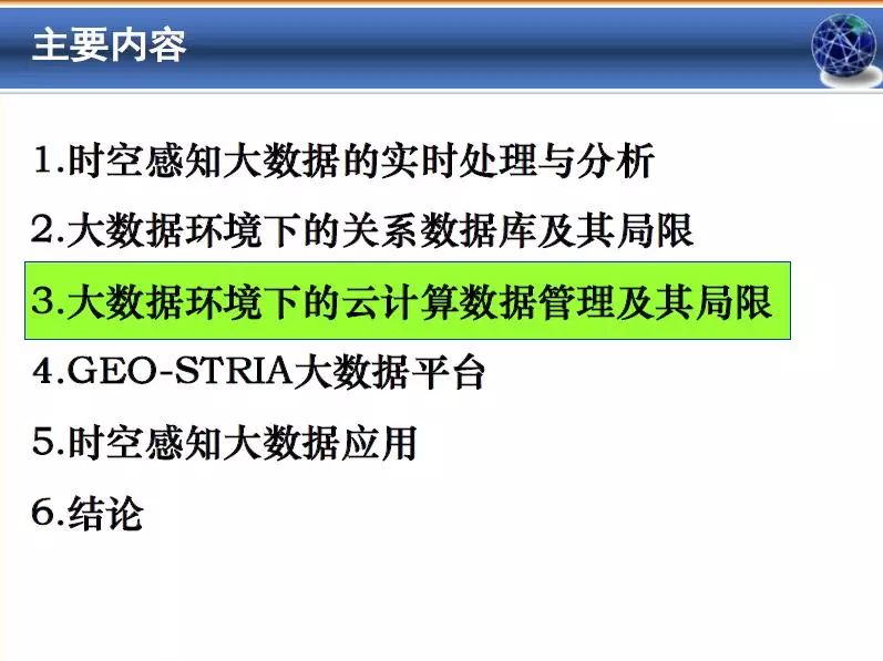 ＂新奥门特免费资料大全管家婆料＂的：专业数据点明方法_融合版5.82