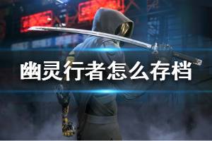 最新版的行者，超越传统还是保持本色？
