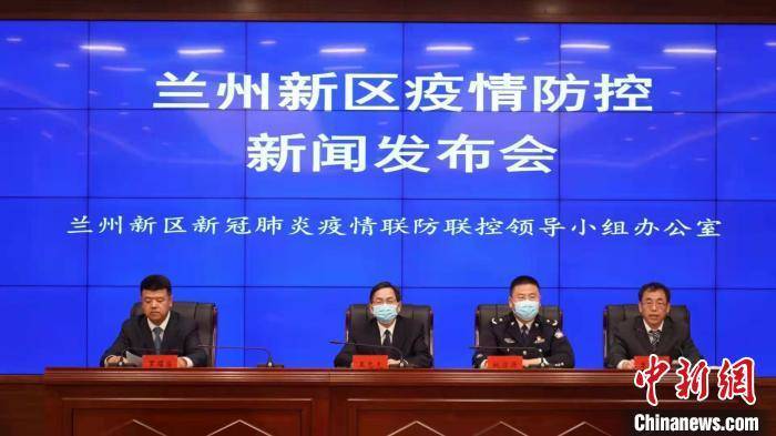 兰州新冠疫情最新动态，分析、观点与立场表达