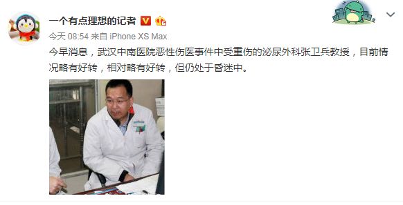 最新疫情动态论述
