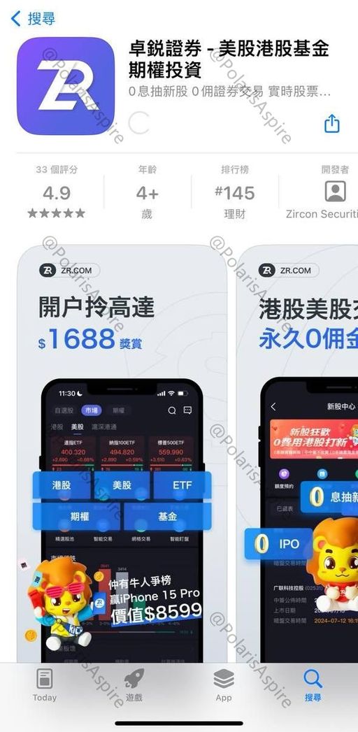 美投君最新投资指南，完成投资任务的步骤详解