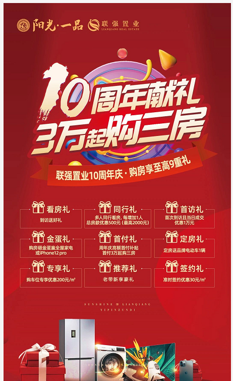 友情与陪伴的温馨故事大放送，免费赠送活动开启！