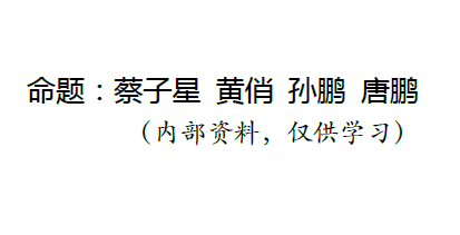蔡题集萃最新探索，知识宝库中的全新篇章