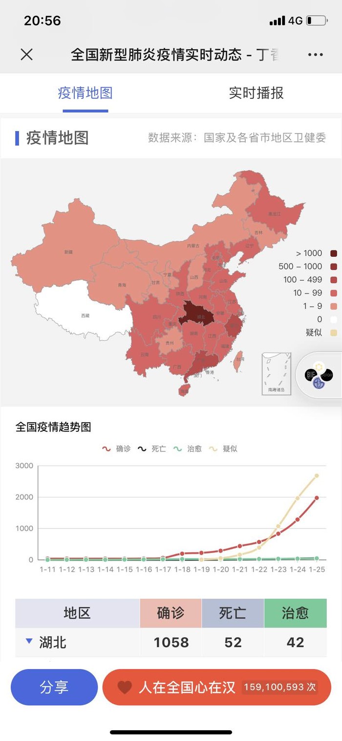 疫情地图最新更新今日动态，巷弄隐秘宝藏特色小店奇遇记