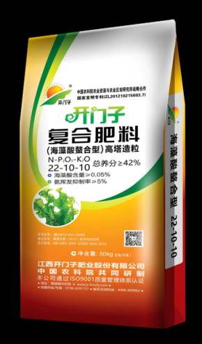 最新版有机，引领绿色健康新生活！